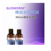 GLOWORM精斑示踪试剂