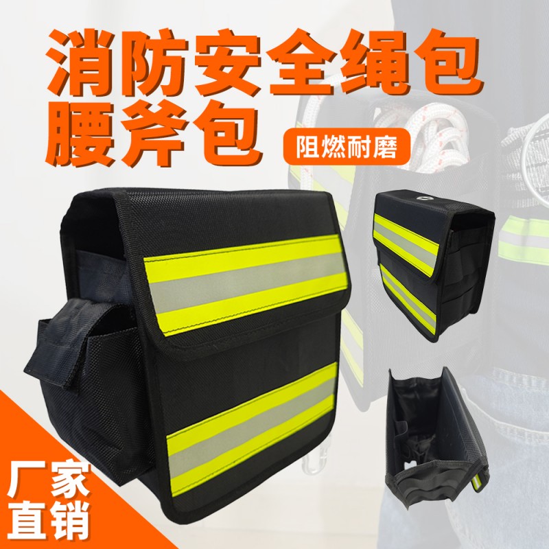 基础款绳包主图更新