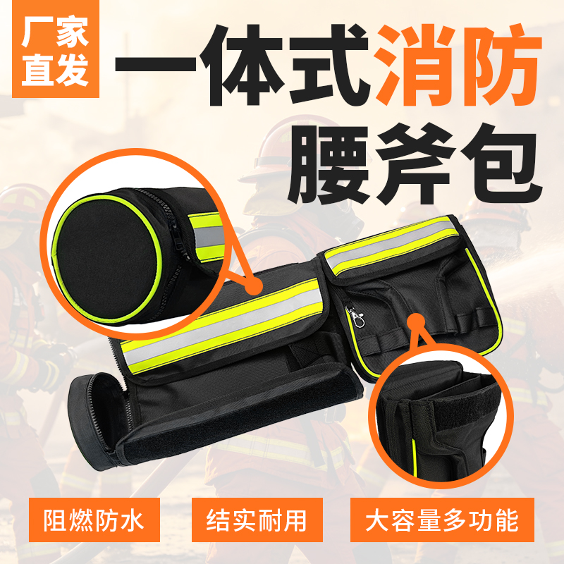 一体式绳包主图